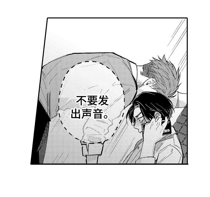 第3话4