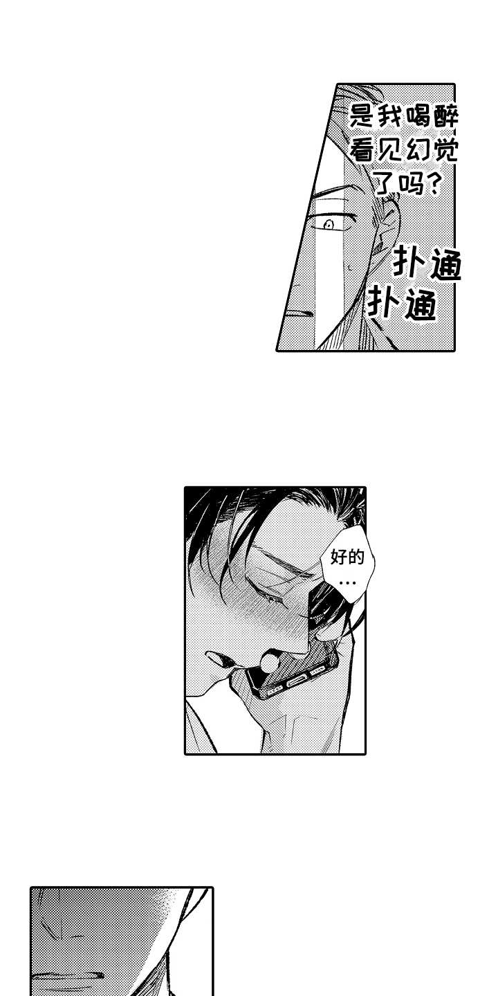 第3话0
