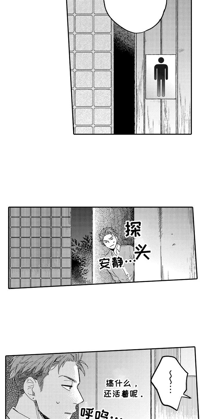 第2话10