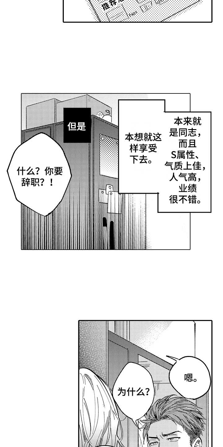 第2话1