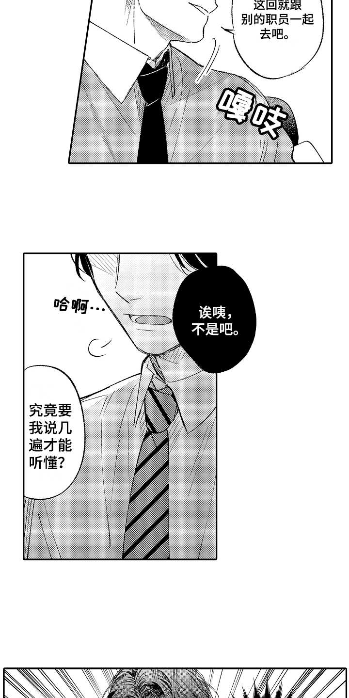第1话1