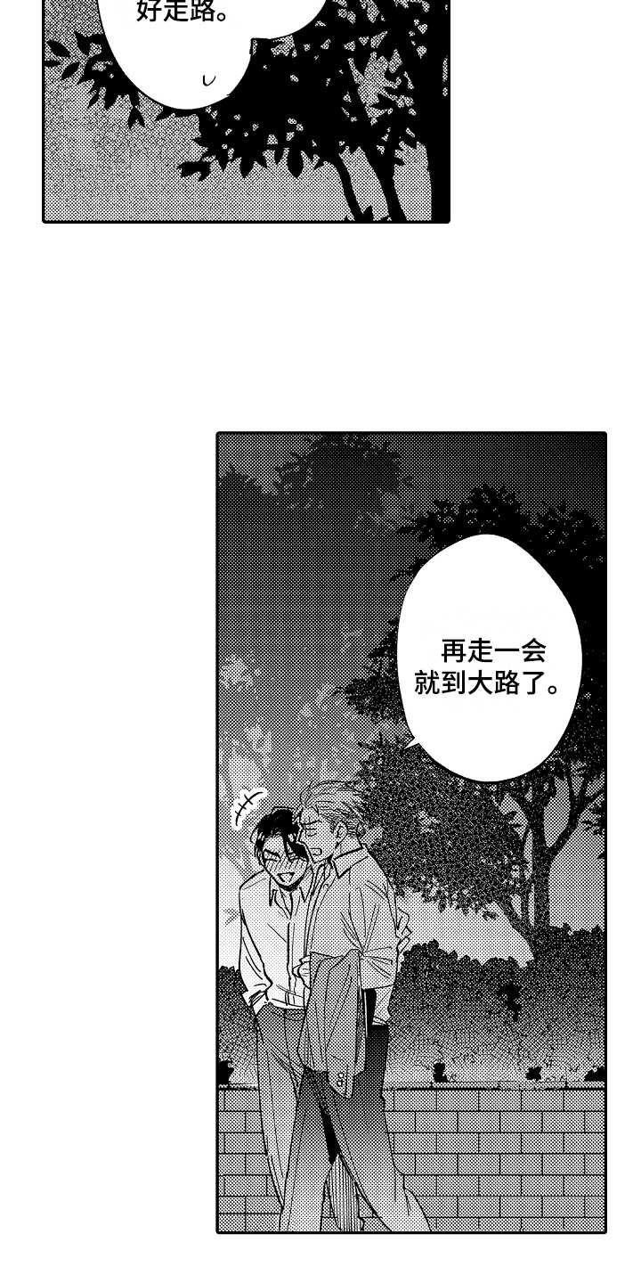第1话10