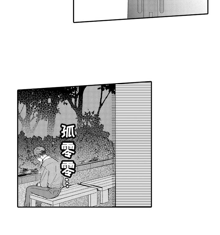第1话13