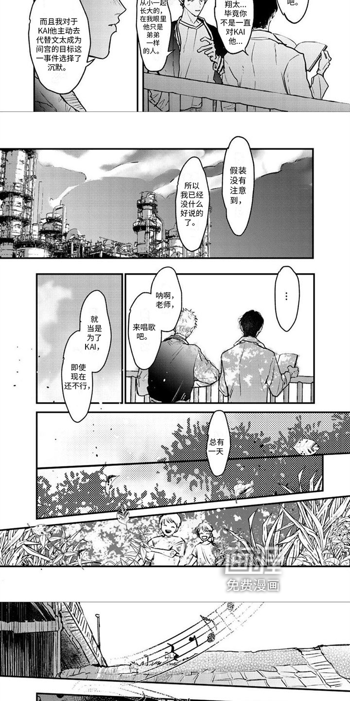 第17话3