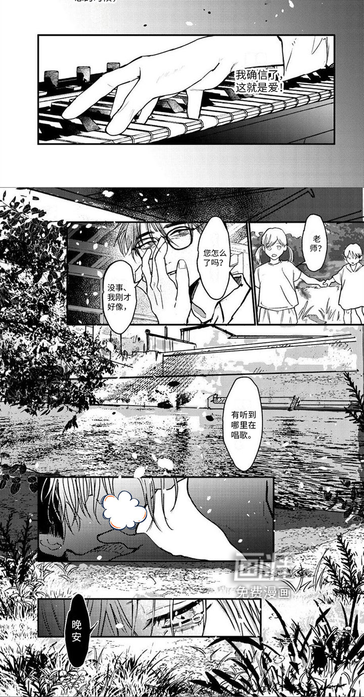 第17话5