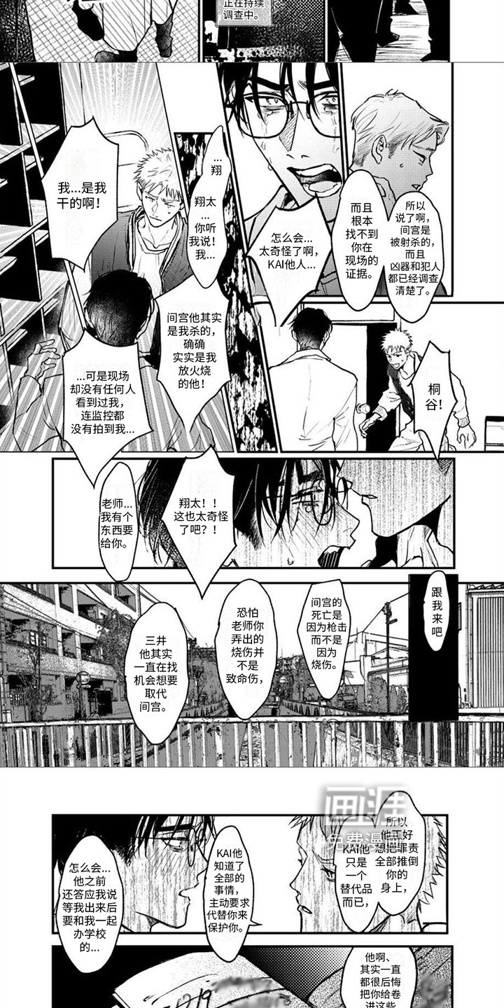 第17话1