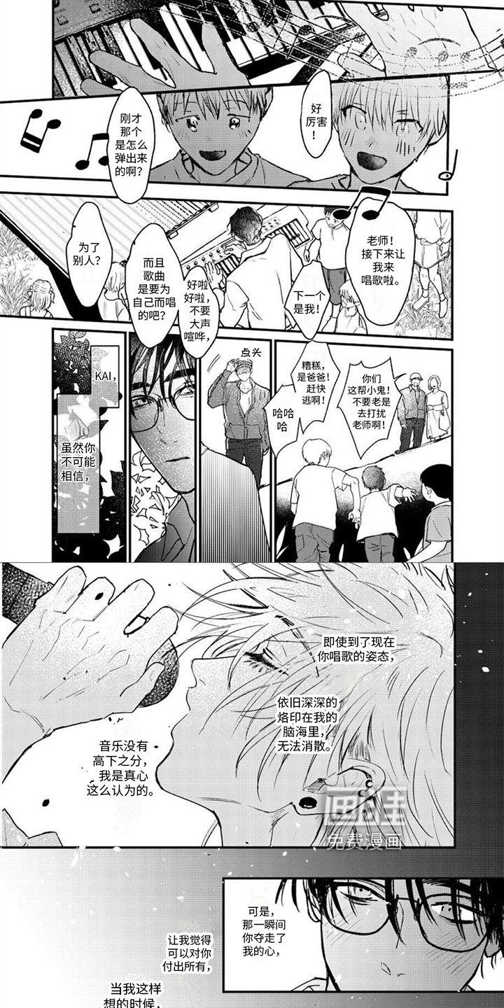 第17话4
