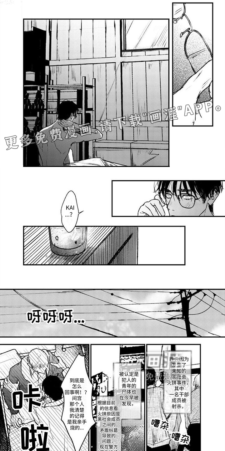 第17话0
