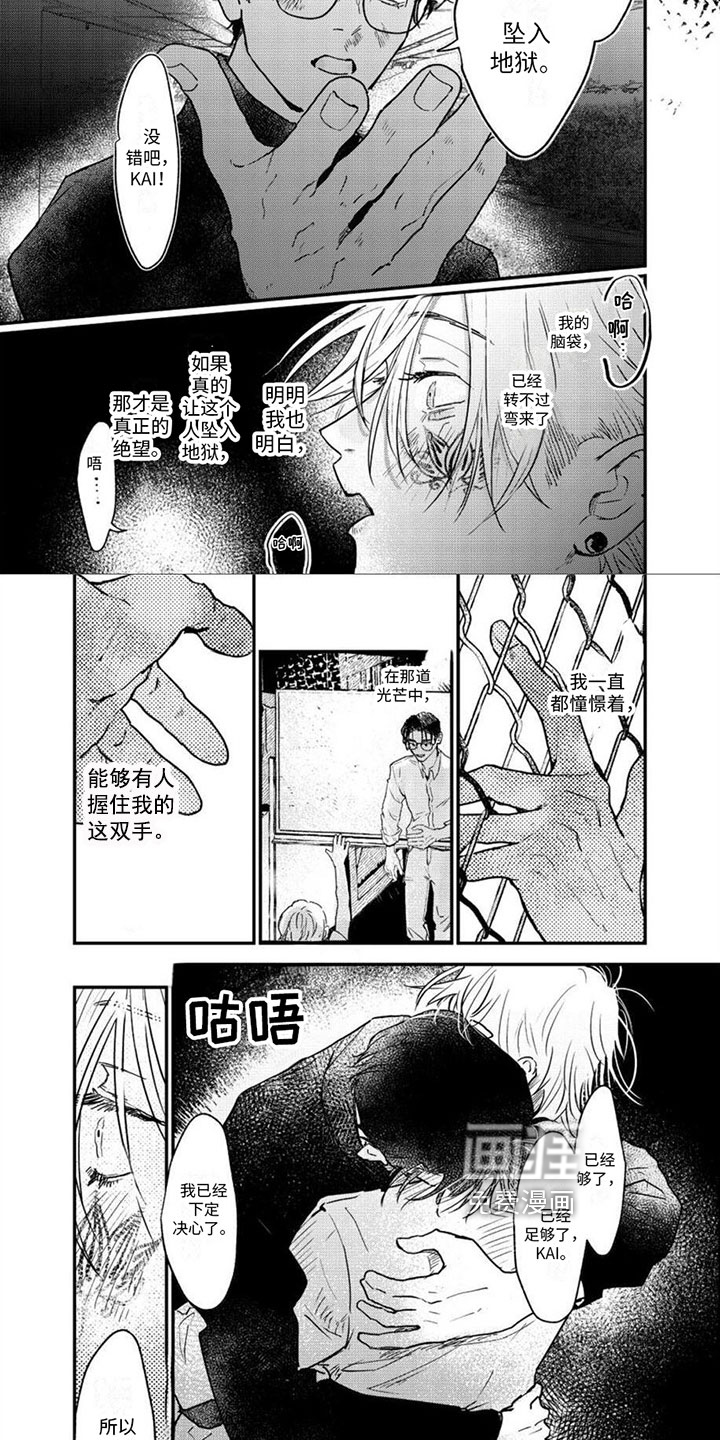 第16话1