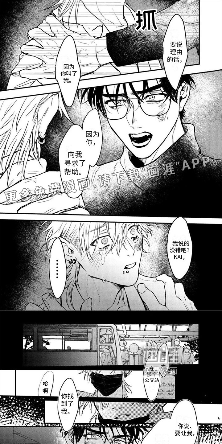 第16话0