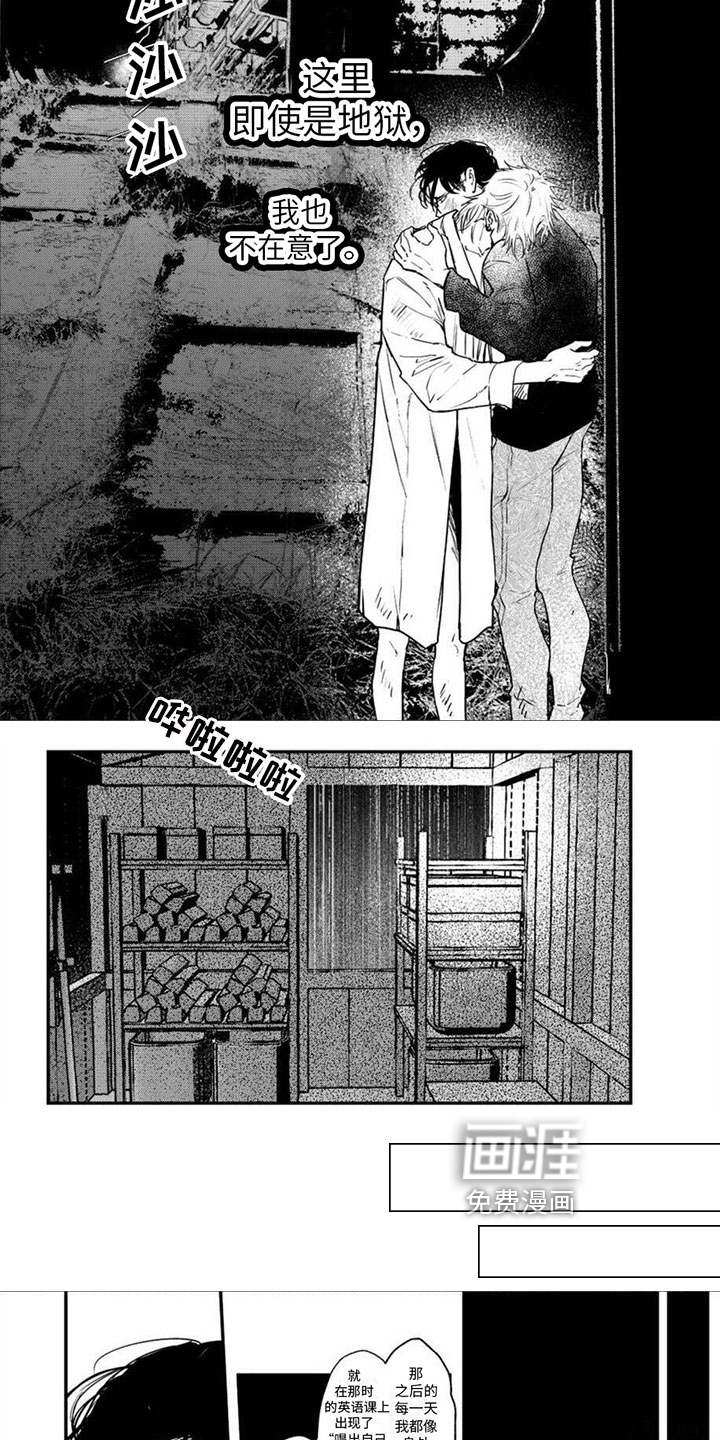 第16话3