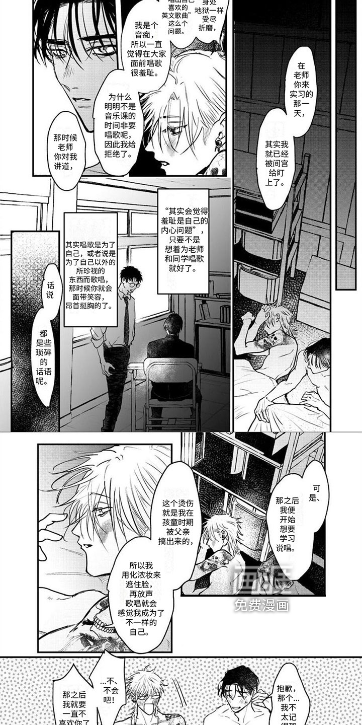 第16话4
