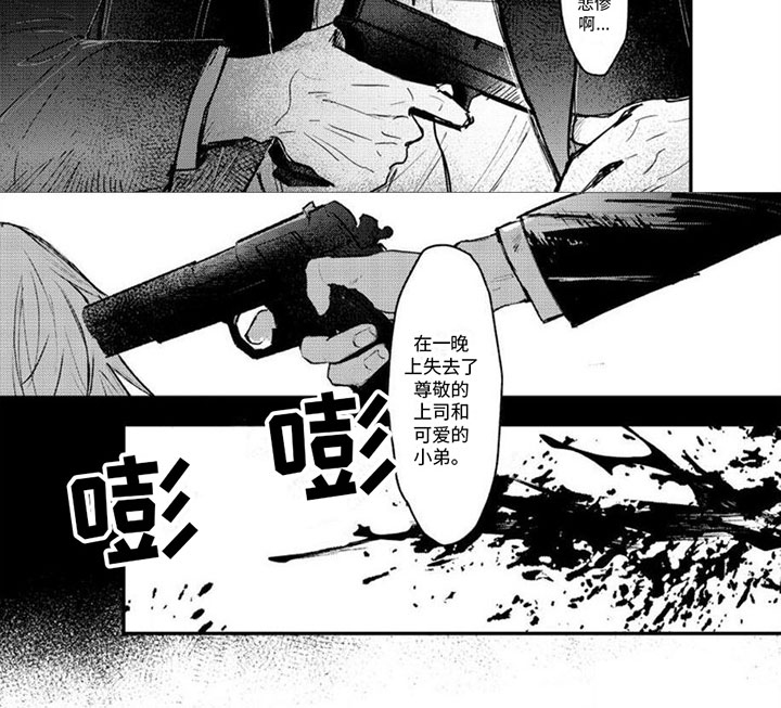 第16话7