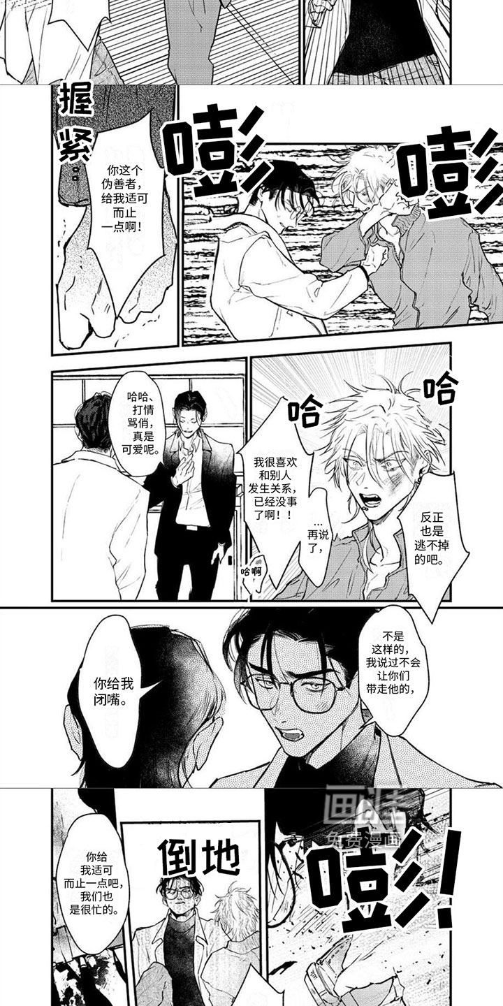第15话1