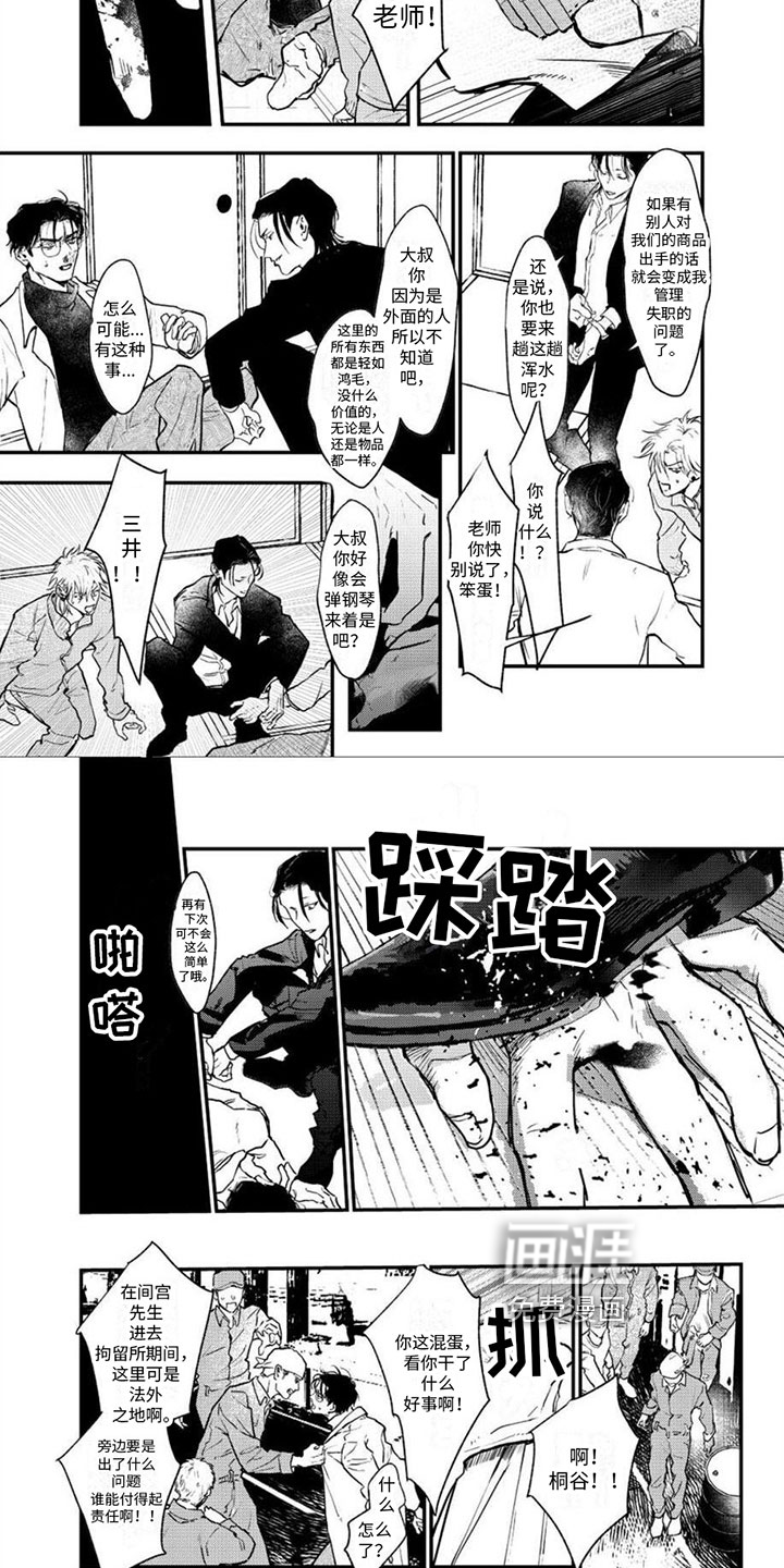 第15话2