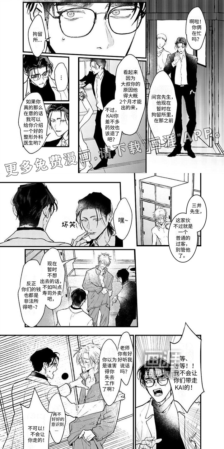 第15话0