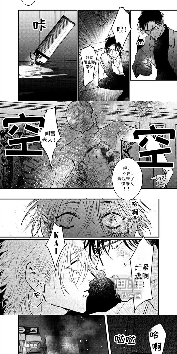 第15话5