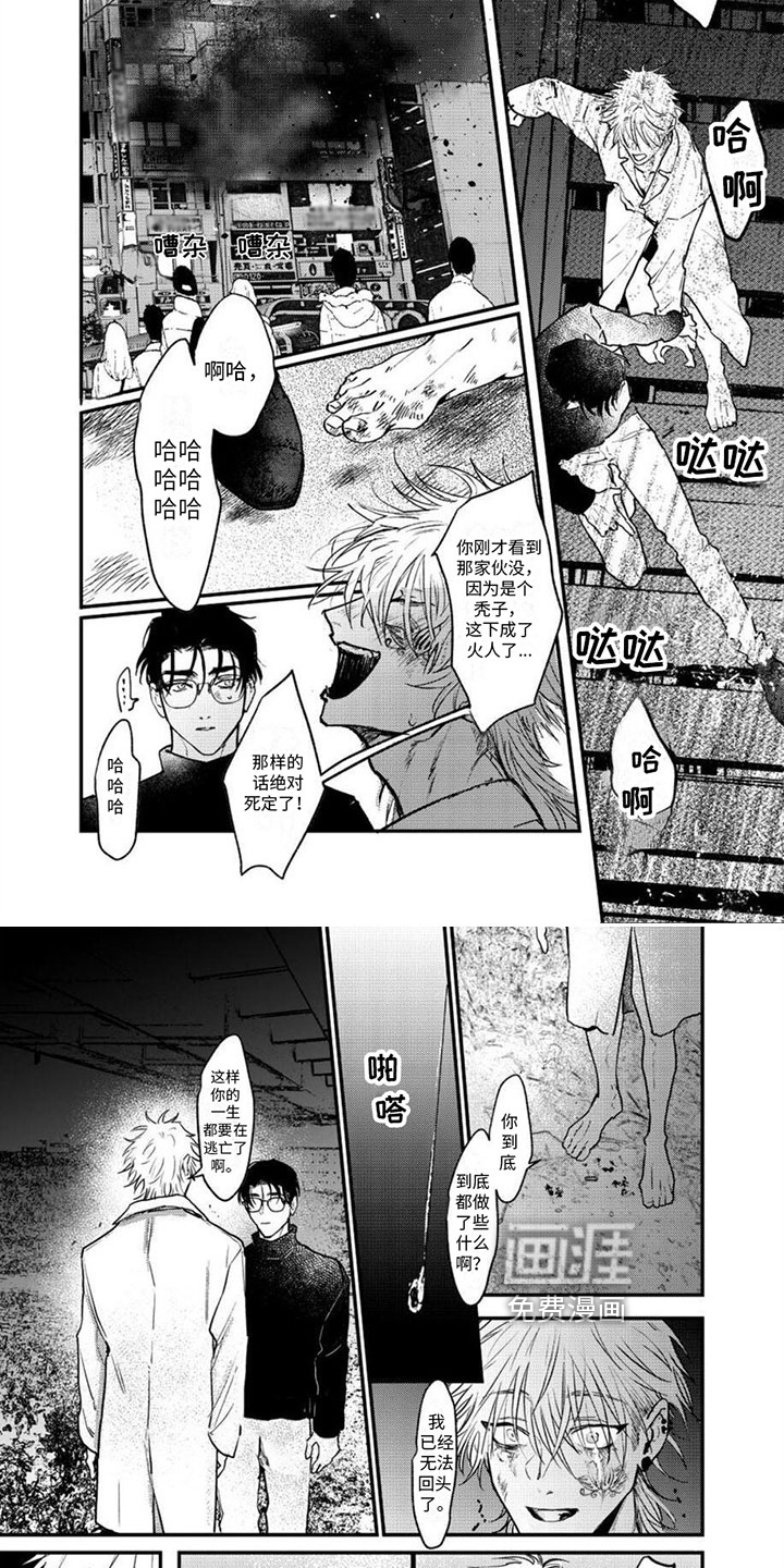 第15话6