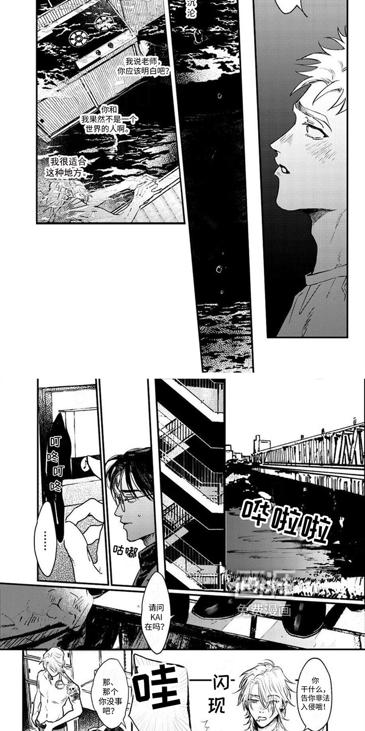 第14话2
