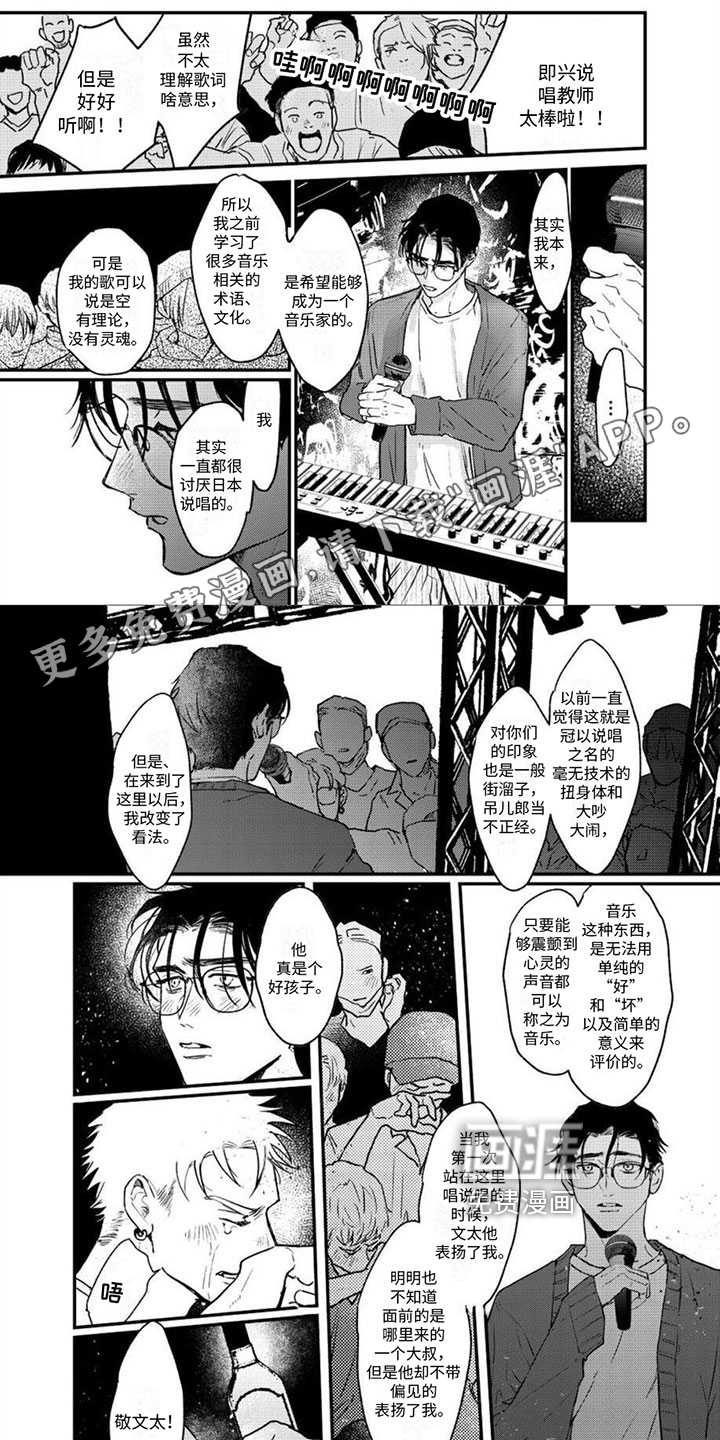 第14话0