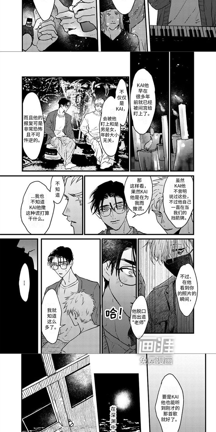 第14话1