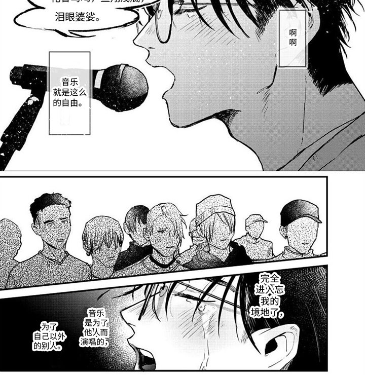 第13话7