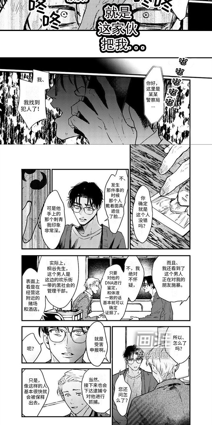 第13话2