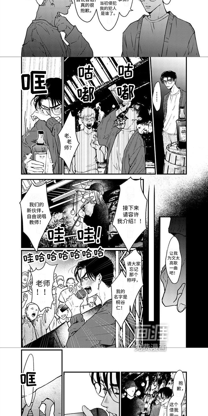 第13话5