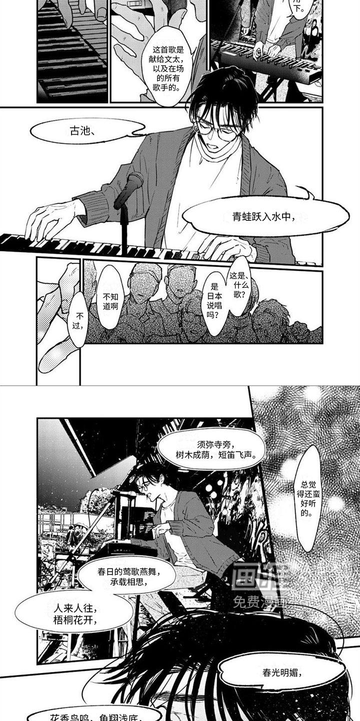 第13话6