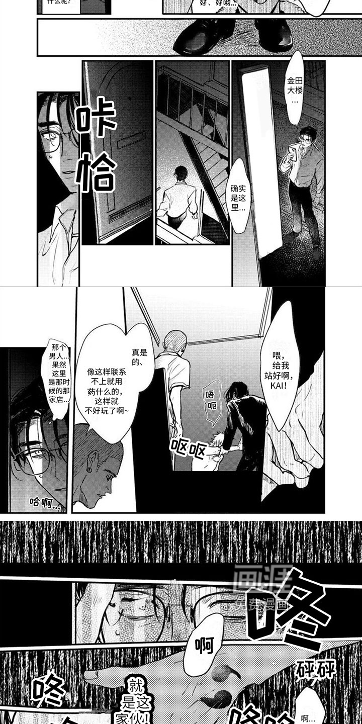 第13话1