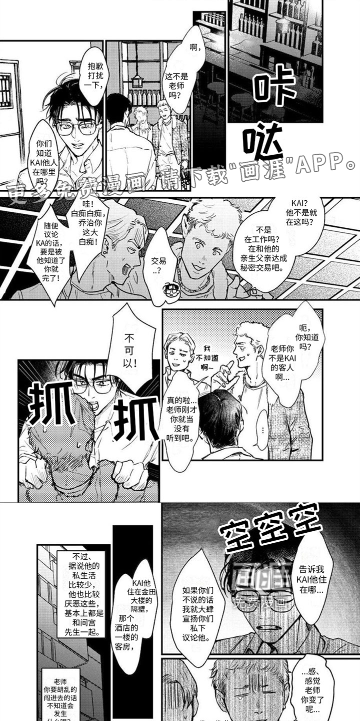 第13话0