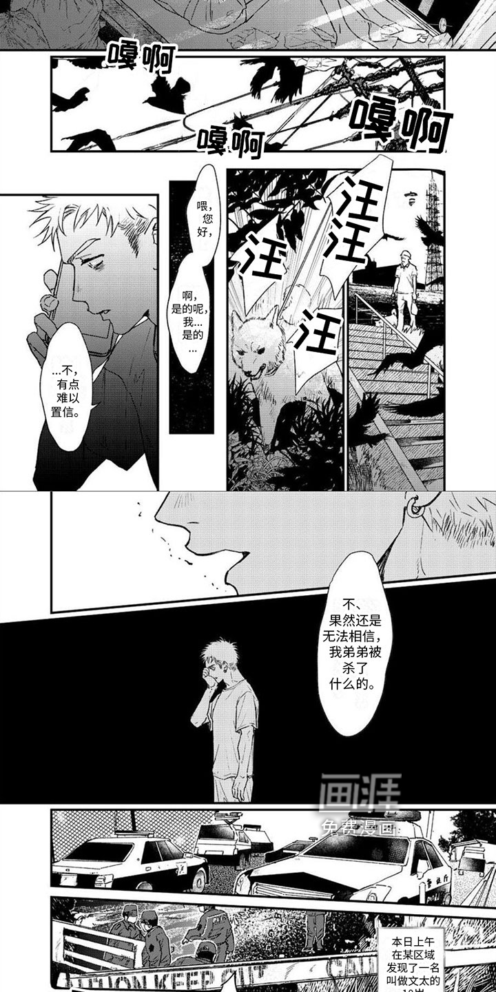 第11话3