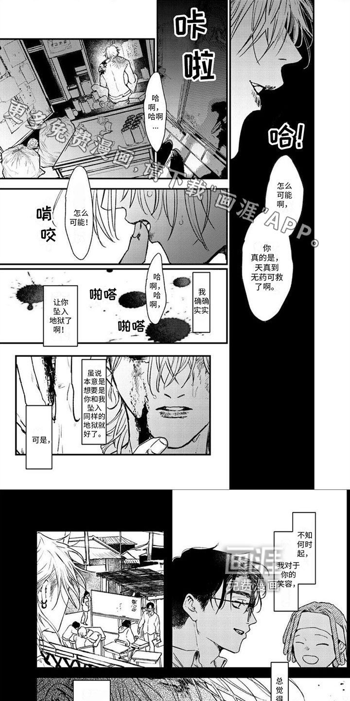 第11话0