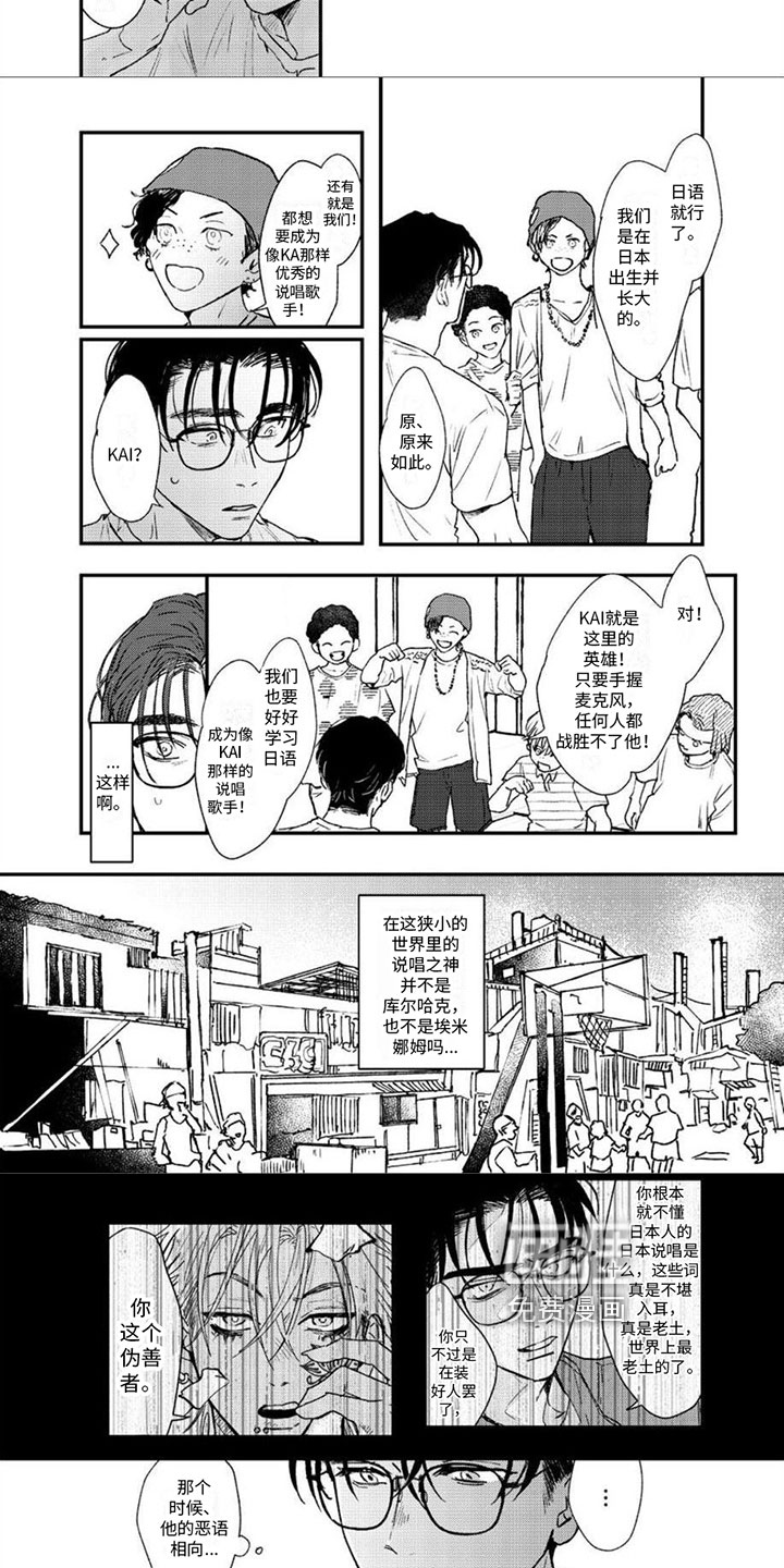 第10话2