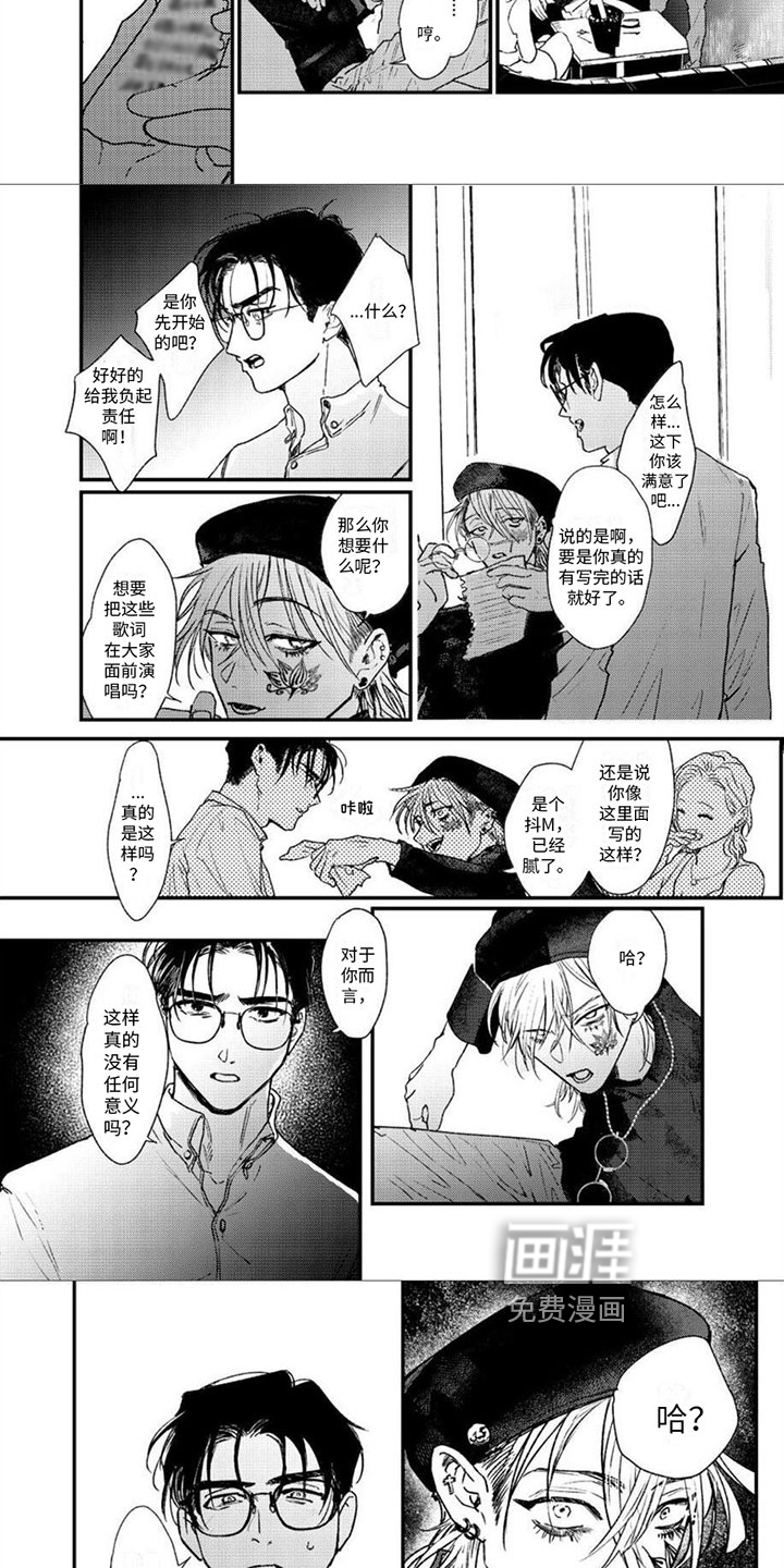 第10话4