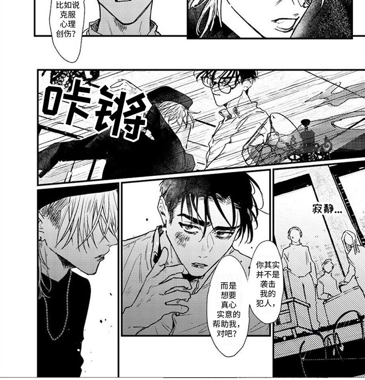 第10话5