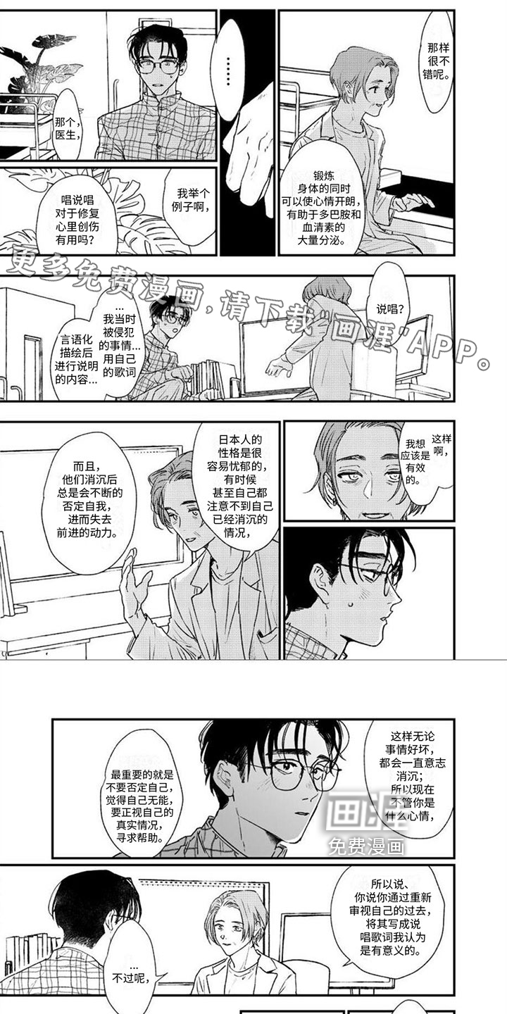 第10话0