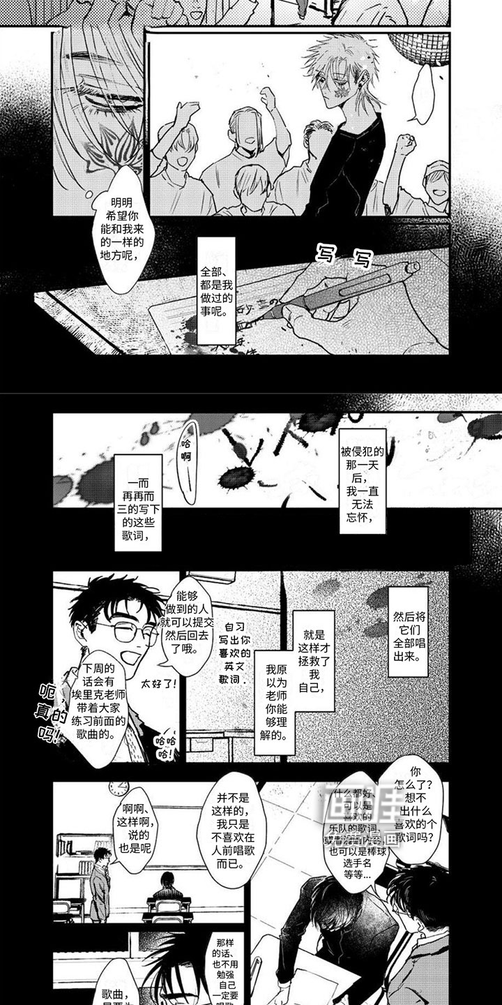 第9话2