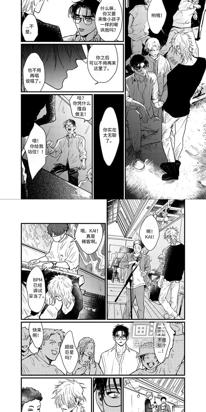 第8话4