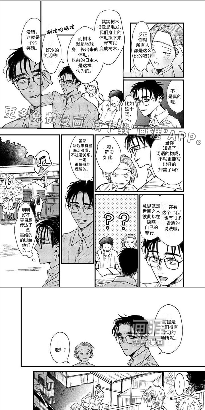 第7话0