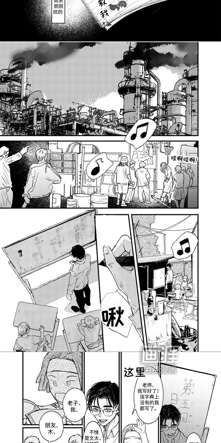 第6话4