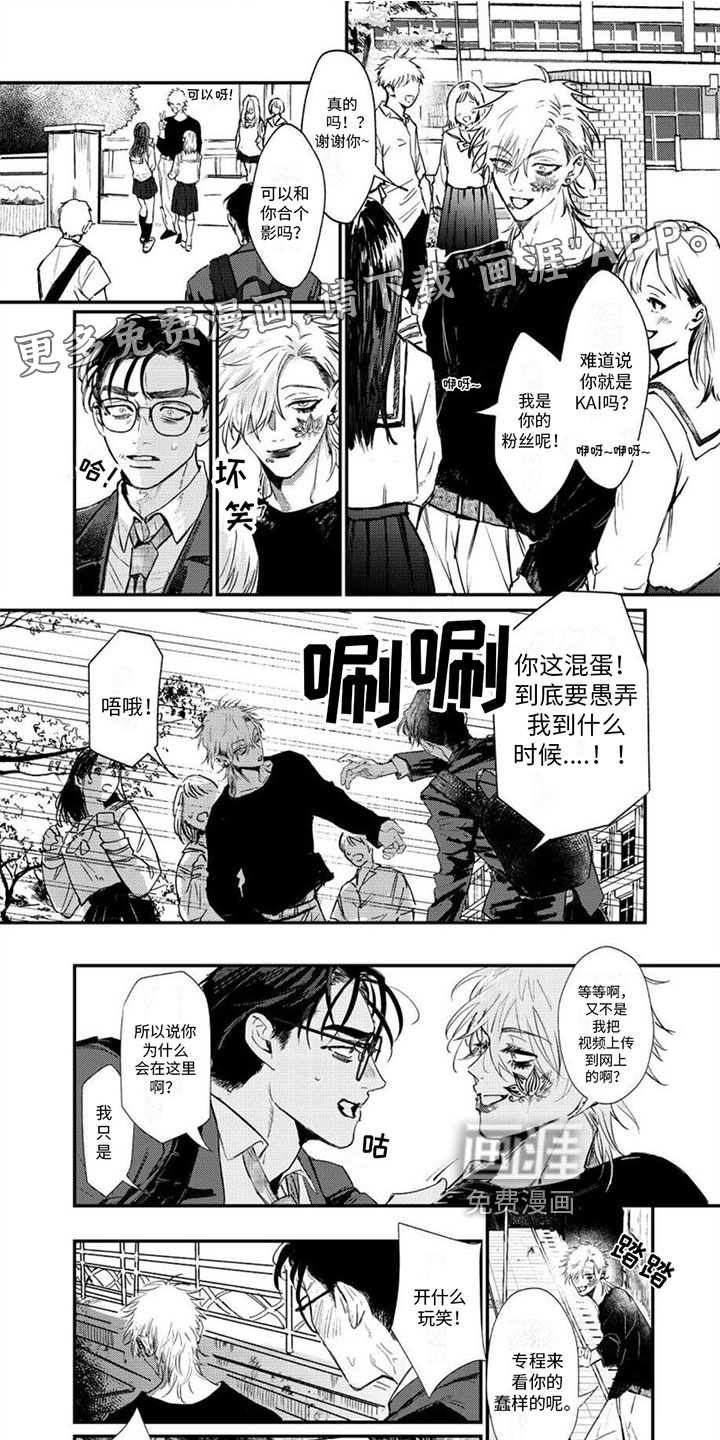 第4话0