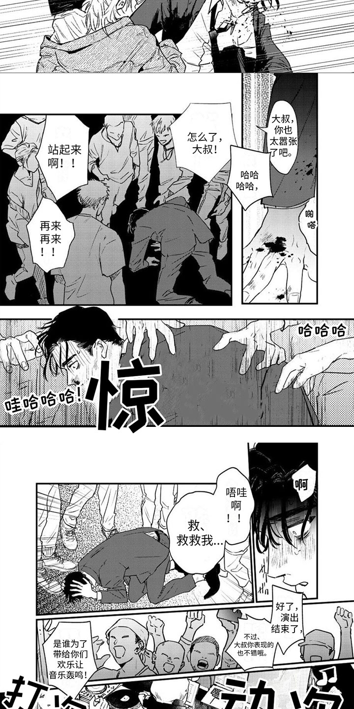 第3话2