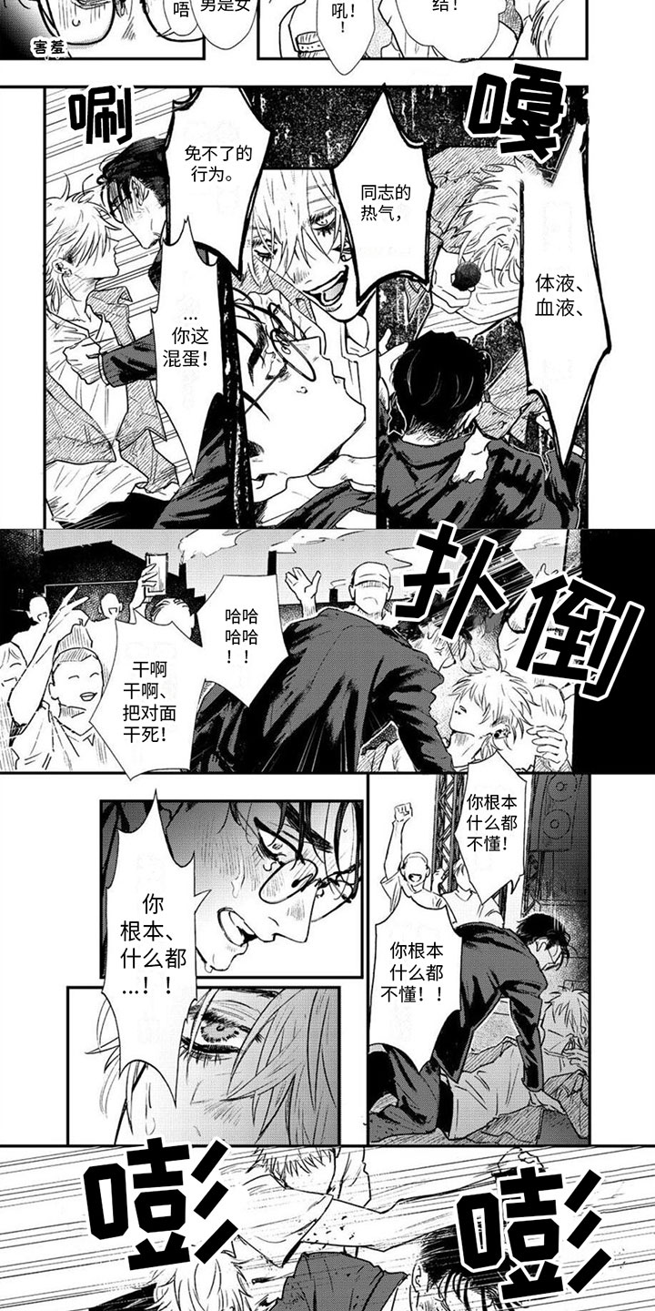 第3话1