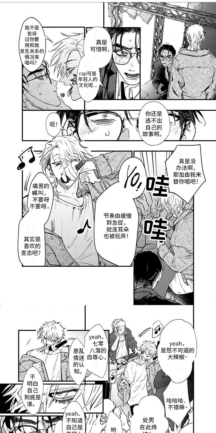 第3话0