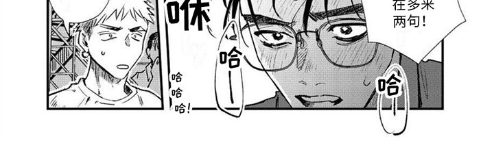 第2话6