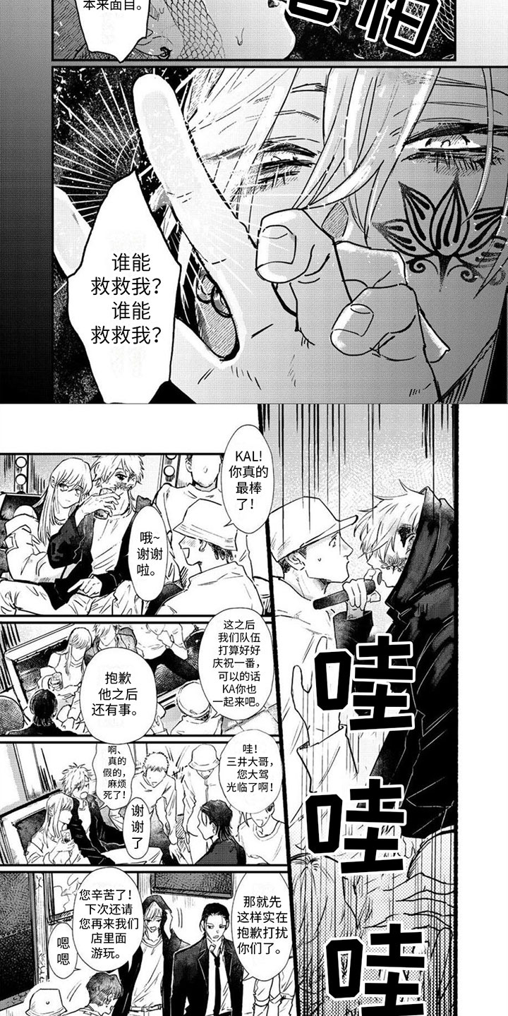 第1话1