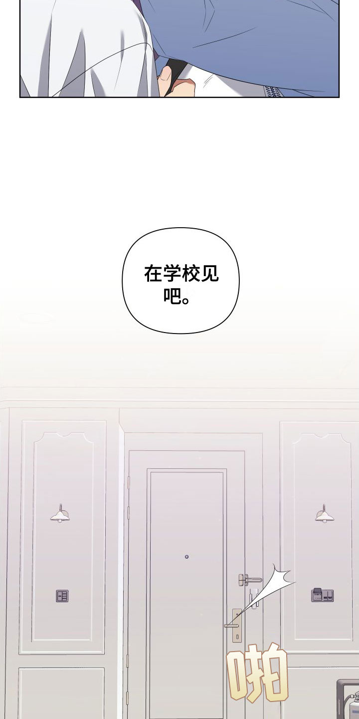 第3话19