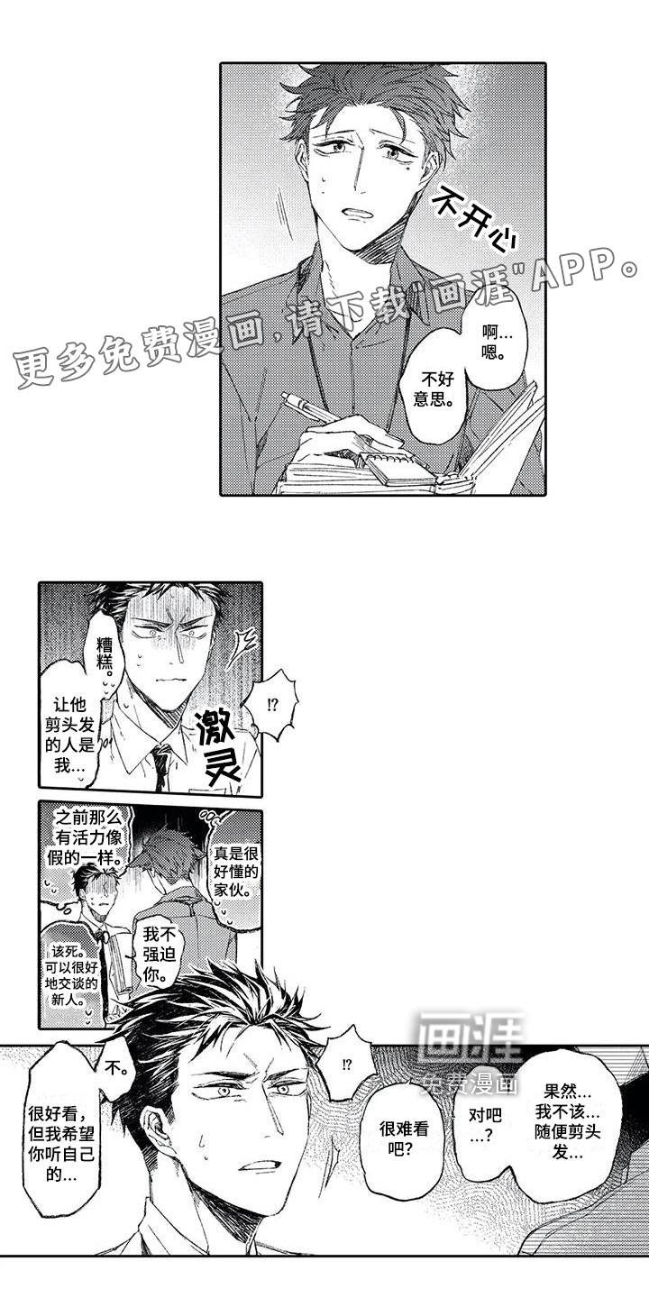 第17话0