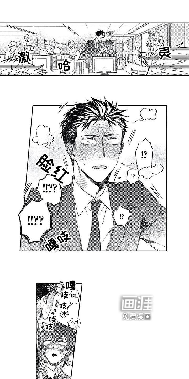 第17话10
